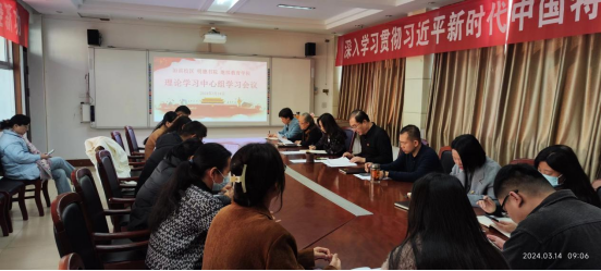 bv伟德国际1946联合洹滨校区明德书公司党总...